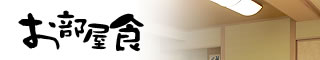 Hڍׂ͂炩
